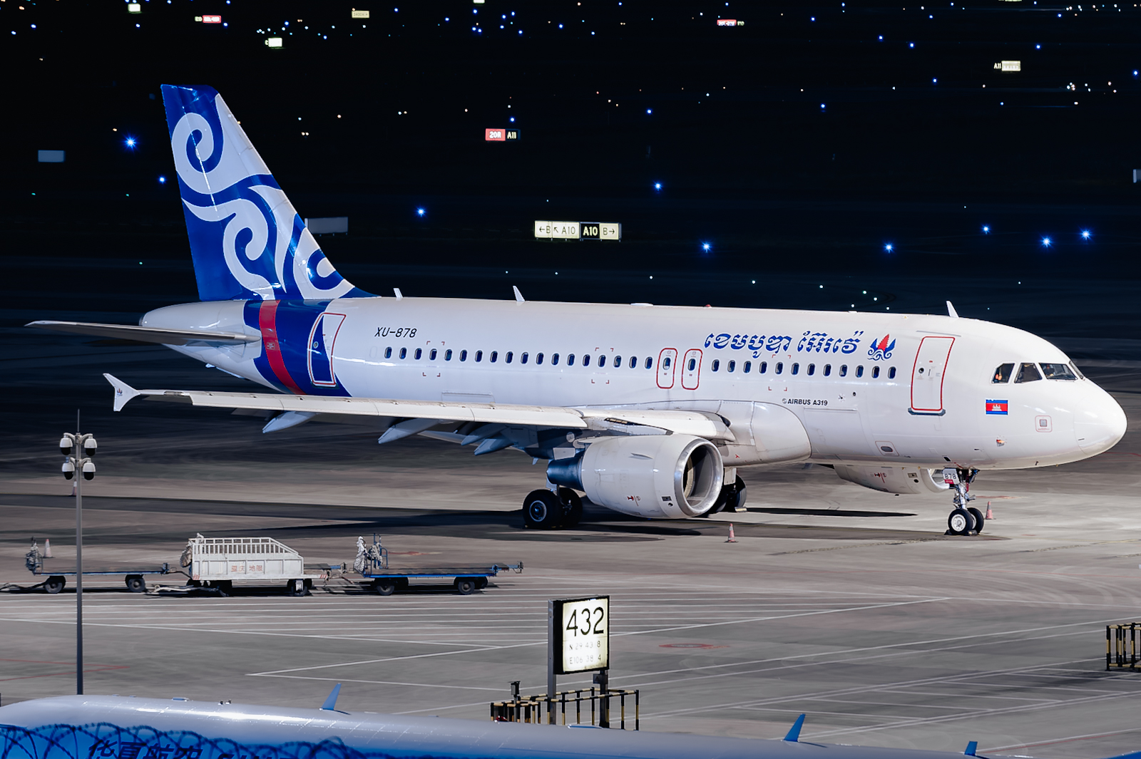 Cambodia Airways Airbus A319-112
