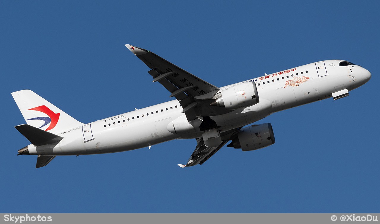 中国东方航空 C919-100