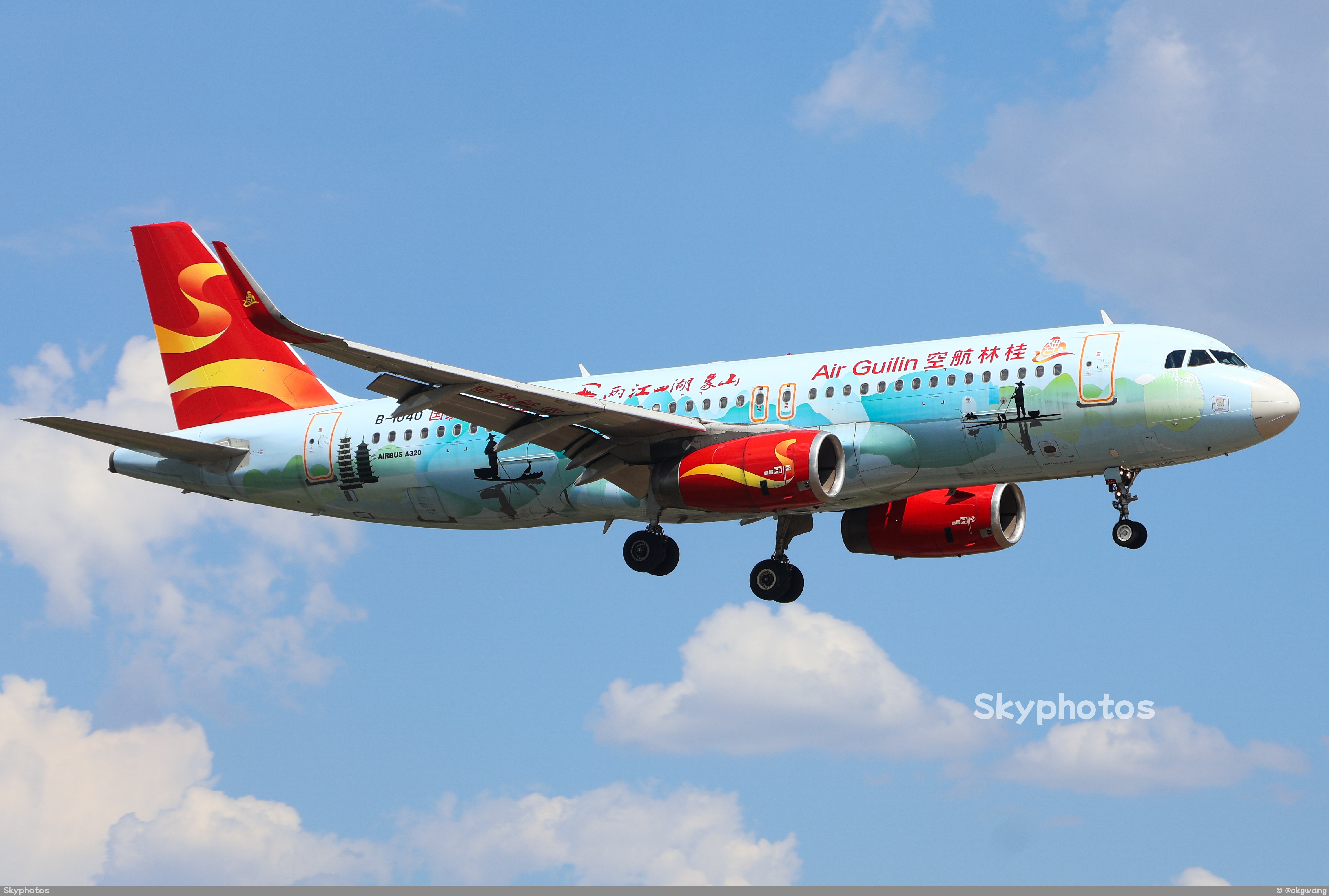 桂林航空 A320-232(SL)