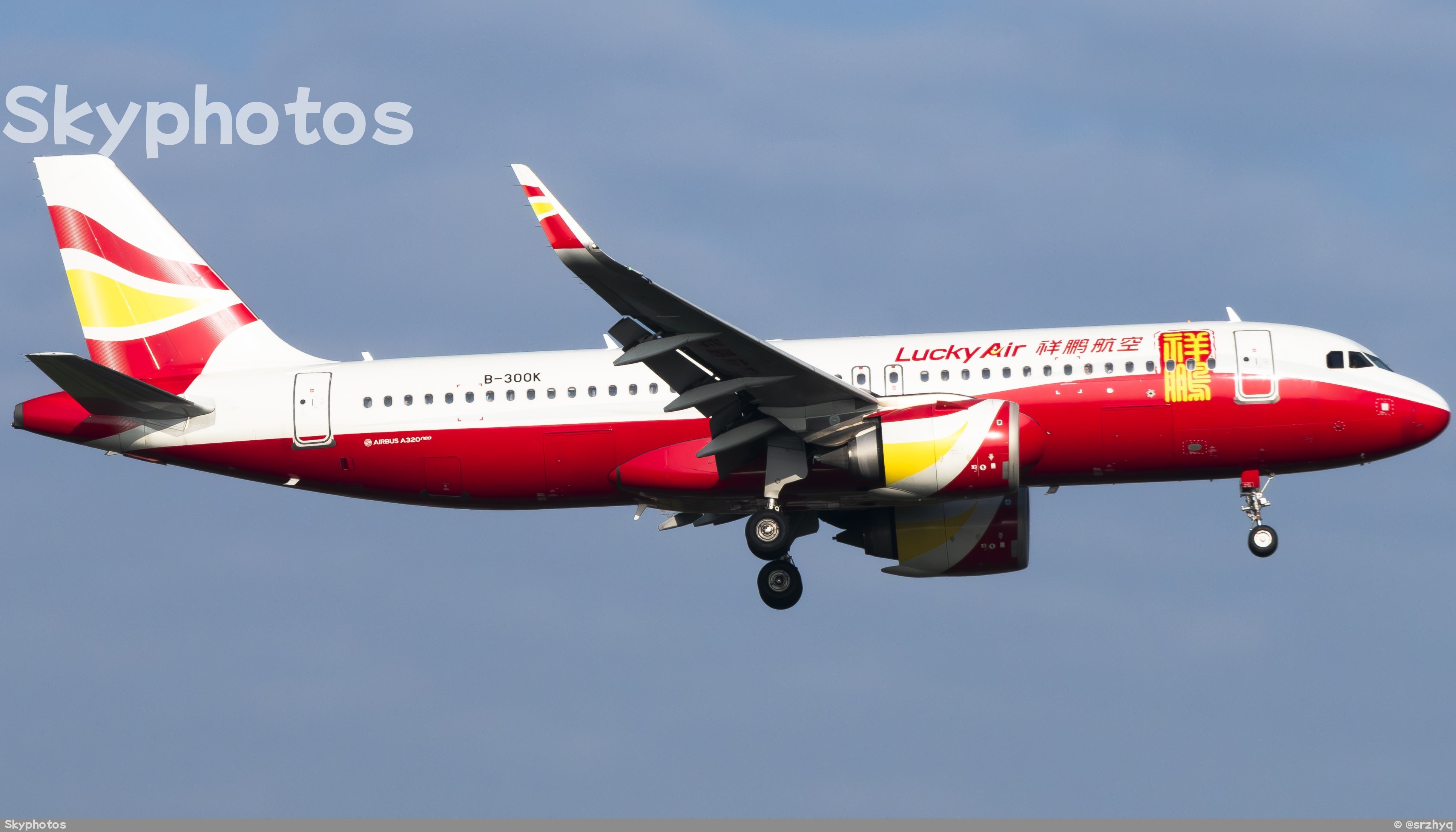 祥鹏航空 A320-251N