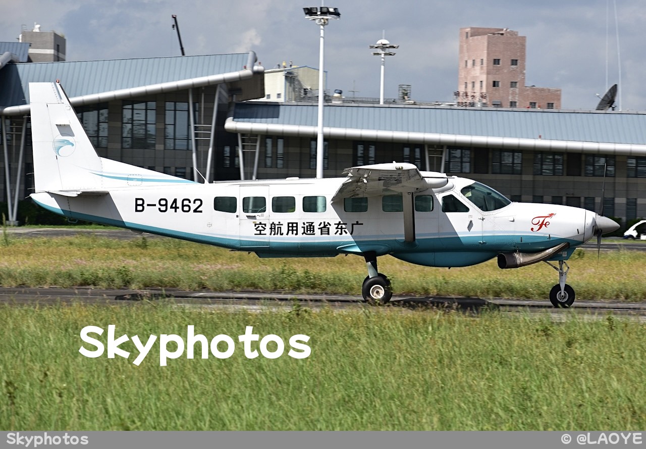 广东通用航空 Cessna 208B