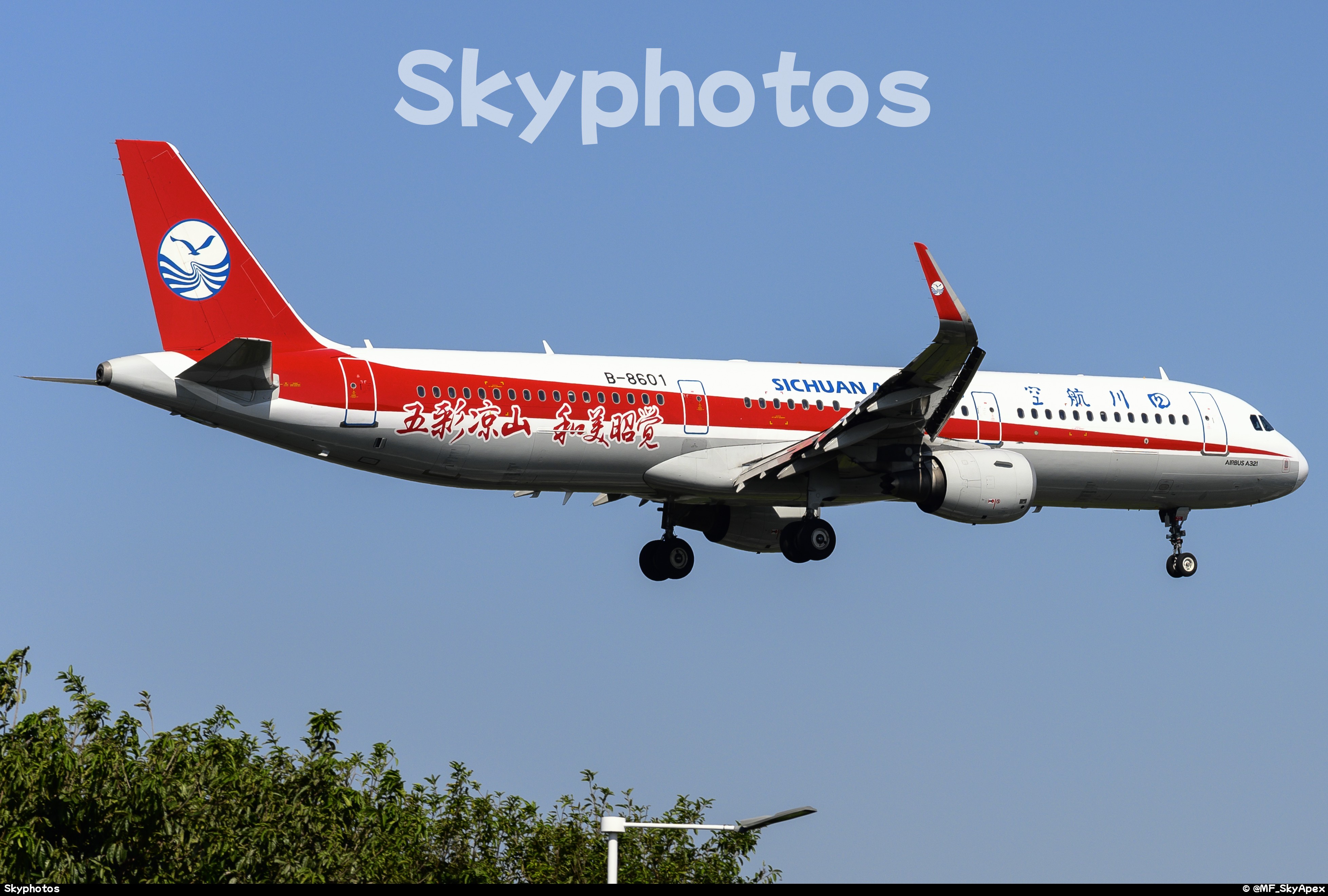 四川航空 A321-211(SL)