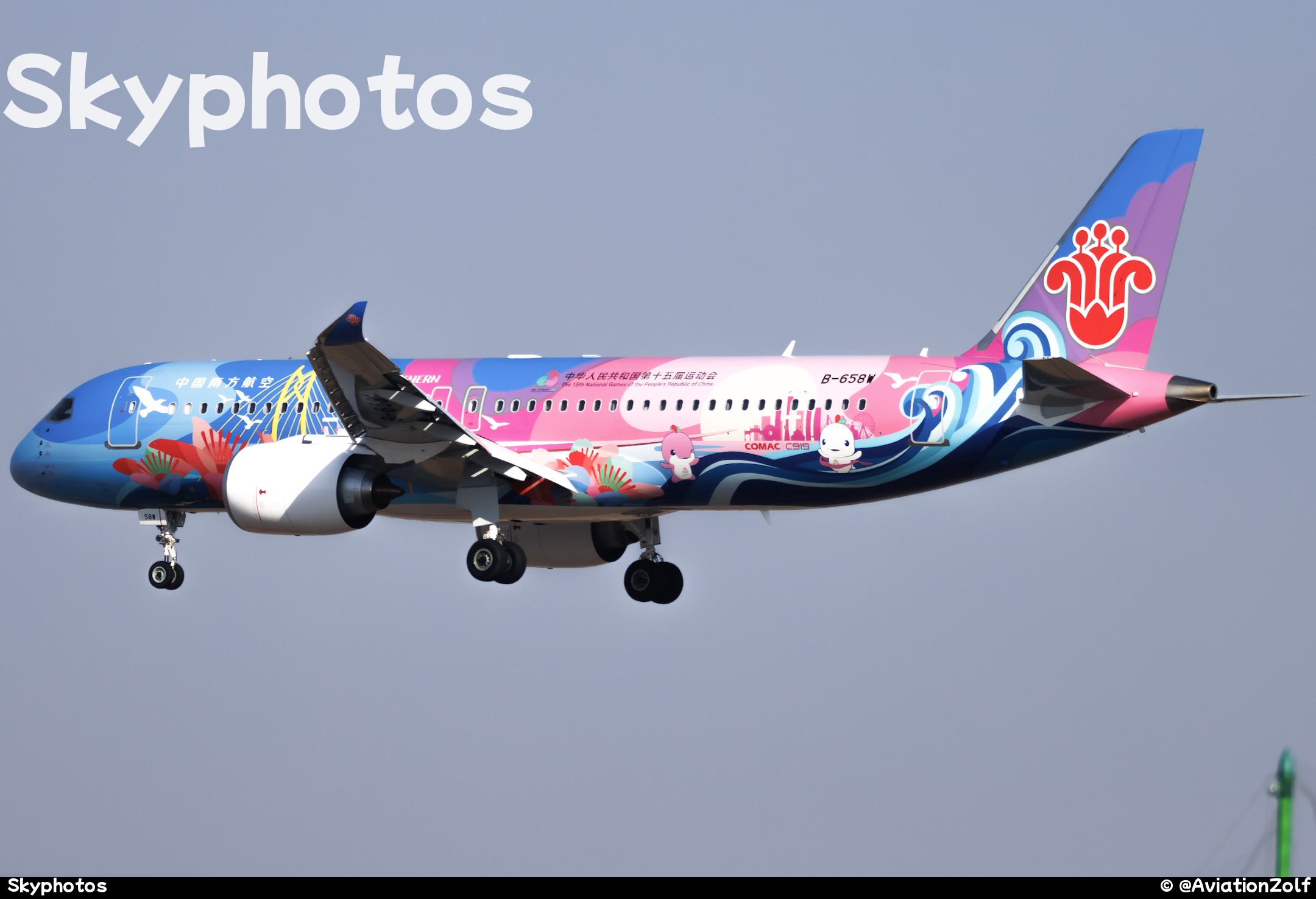 中国南方航空 C919-700